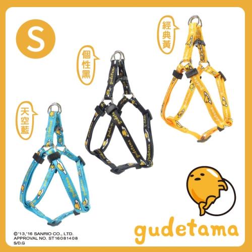 ﹝限時5折﹞蛋黃哥 寵物三角胸背 S (黃/藍/黑)