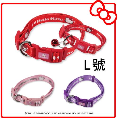 ﹝限時5折﹞HELLO KITTY 寵物頸圈 L(5款)