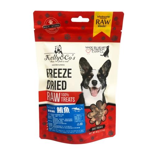 凱莉廚房 犬用營養凍乾-鮪魚40G_(狗零食 挑嘴狗)