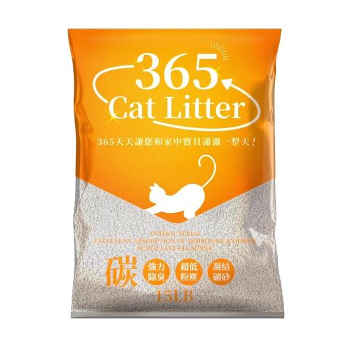 365細球貓砂15LB±5%_(礦砂)