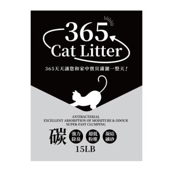 365混合型碳貓砂15LB_(礦砂)