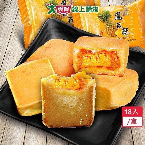 小潘鳳凰酥18入/盒【愛買】