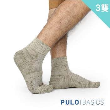 PULO-穿立淨除臭瞬涼混色短襪-3雙組 (除臭/抑菌/薄襪/隱形襪)