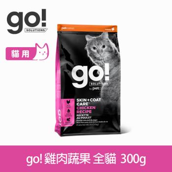 Go! 皮毛保健系列 雞肉蔬果 全貓配方 300克(100克3包替代出貨)