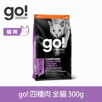 Go! 高肉量無穀系列 四種肉 全貓配方 300克(100克3包替代出貨)