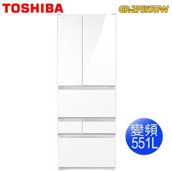 【TOSHIBA東芝】551L無邊框玻璃六門變頻電冰箱GR-ZP550TFW(UW)