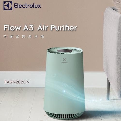 Electrolux伊萊克斯FLOW A3抗菌空氣清淨機FA31-202(五色)|Electrolux伊