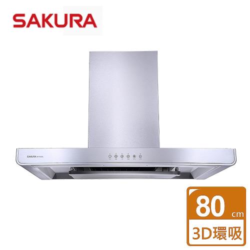 【SAKURA櫻花】歐化除油煙機-環吸系列-不鏽鋼80CM 全省可加安裝 -R7765SL  