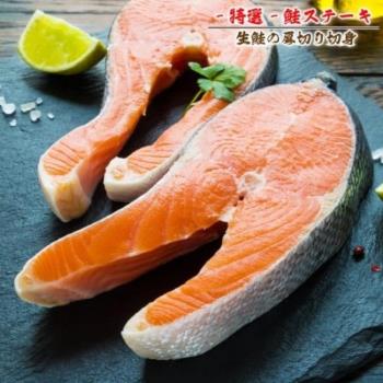 漁村鮮海-挪威肥嫩厚切3XL鮭魚(7片_約420g/片)