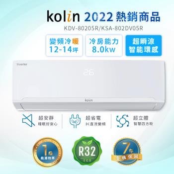 冷氣 12坪以上 分離式 依坪數 Etmall東森購物網
