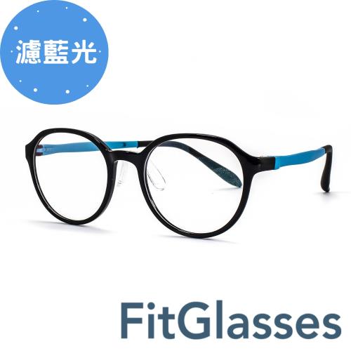 圓形兒童濾藍光眼鏡 無度數(藍色# 9811-C1)