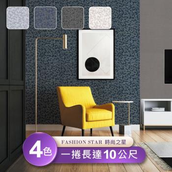 【時尚之星Fashion Star】臺製環保無毒防燃耐熱53X1000cm不規則抽象桌布/壁貼1捲