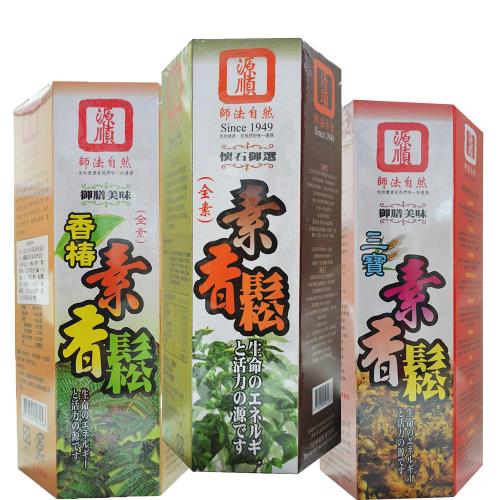 【源順】素香鬆280gX5盒(三寶/羅勒/香椿)