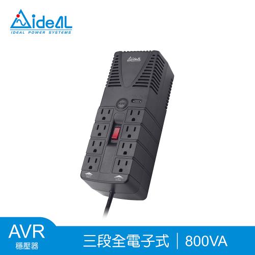 愛迪歐IDEAL【新升級】800VA 穩壓器 PS-800(800VA/400W)