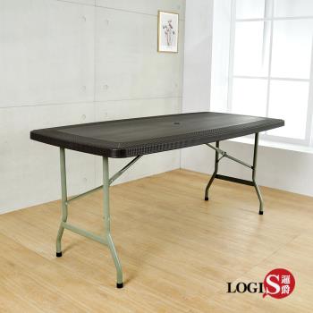 邏爵LOGIS-輕生活籐紋船型折合桌 172*83CM (FT-172)