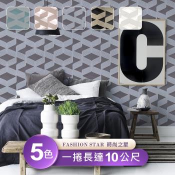 【時尚之星Fashion Star】臺製環保無毒防燃耐熱53X1000cm現代都市感壁紙/壁貼1捲
