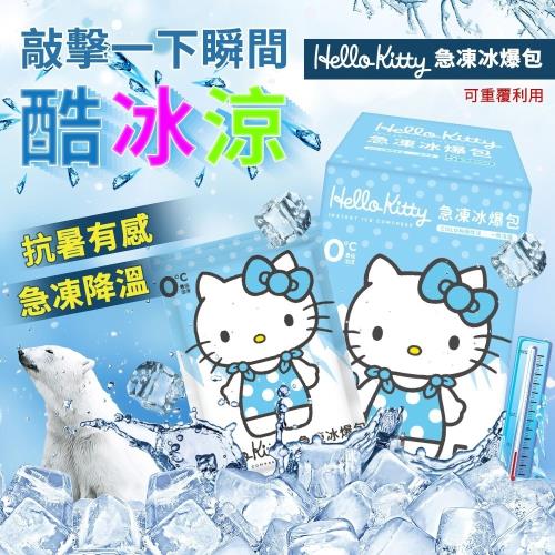 Hello Kitty 急凍冰爆包 *24包