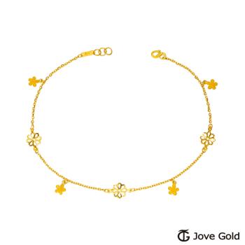 JoveGold漾金飾勿忘我黃金腳鍊