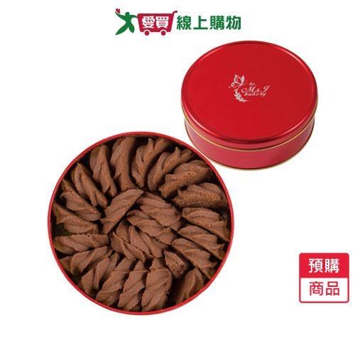 永和沐爵曲奇餅-巧克力250G/盒-預購9/17陸續出貨【愛買】