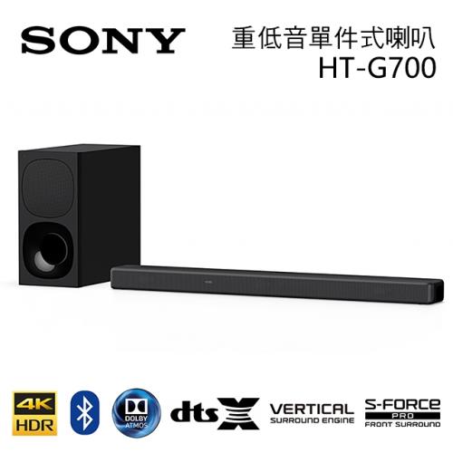 SONY HT-G700  3.1 聲道 Dolby Atmos® 無線低音聲霸 (加購價)