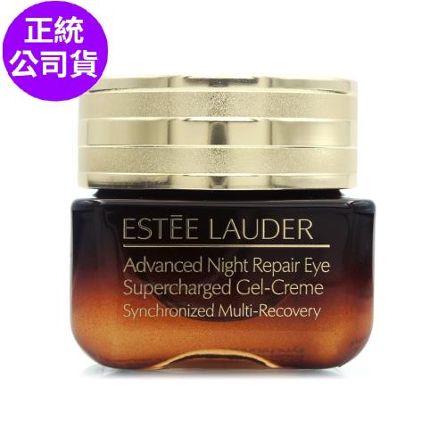ESTEE LAUDER雅詩蘭黛 特潤全能修護亮眼霜15ml (正統公司貨)