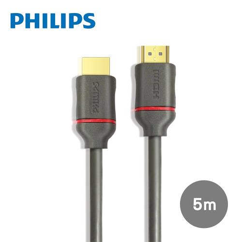 PHILIPS 飛利浦 HDMI 2.0 公對公 5m 影音傳輸線 SWV5653G/00
