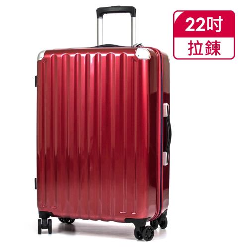 A.L.I - 22吋時尚經典款行李箱  4色可選-RU-ALI600822