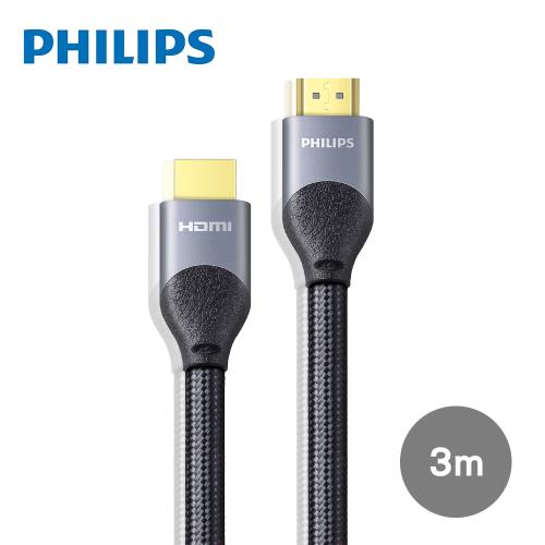 PHILIPS 飛利浦 HDMI 2.0 公對公 3m鋁合金影音傳輸線 SWV7030/10