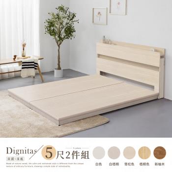 臥室套組 床架 Etmall東森購物網