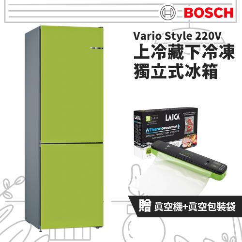 贈真空包裝機【BOSCH 博世】Vario Style 獨立式上冷藏下冷凍冰箱 (KGN36IJ3AD) 萊姆青