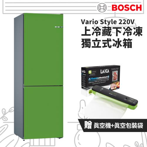 贈真空包裝機【BOSCH 博世】Vario Style 獨立式上冷藏下冷凍冰箱 (KGN36IJ3AD) 草木綠