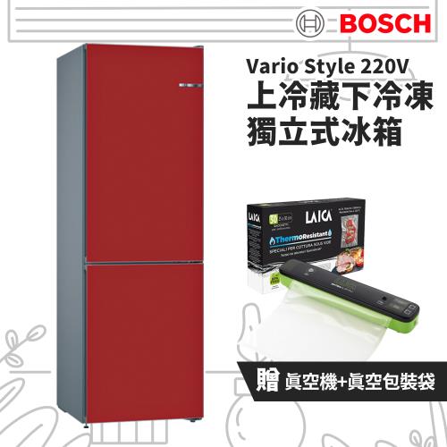 贈真空包裝機【BOSCH 博世】Vario Style 獨立式上冷藏下冷凍冰箱 (KGN36IJ3AD) 胭脂紅