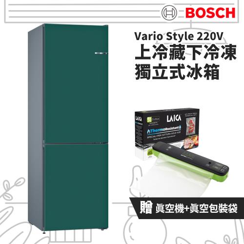 贈真空包裝機【BOSCH 博世】Vario Style 獨立式上冷藏下冷凍冰箱 (KGN36IJ3AD) 雅仕藍