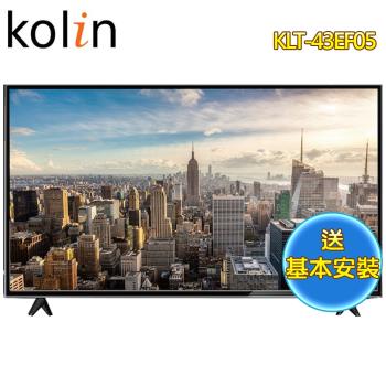 (送安裝)歌林KOLIN 43型FHD液晶顯示器+視訊盒KLT-43EF05