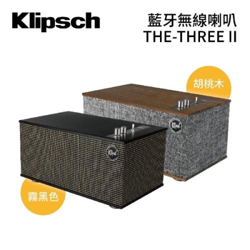 KLIPSCH 古力奇 3.5mm 藍牙無線喇叭 THE-THREE II 胡桃木色/霧黑 兩色