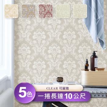 【可麗雅 CLEAR】臺製環保無毒防燃耐熱53X1000cm歐式高檔印花浮雕桌布/壁貼3捲