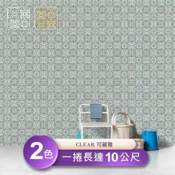 【可麗雅 CLEAR】臺製環保無毒防燃耐熱53X1000cm歐式磚紋印花桌布/壁貼1捲