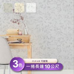 可麗雅clear 台製環保無毒防燃耐熱53x1000cm北歐植物印花亮面壁紙 壁貼1捲 3d壁貼 Etmall東森購物