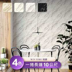 吻鑽win Time 台製環保無毒防燃耐熱53x1000cm輕奢華大理石紋壁紙 壁貼3捲 3d壁貼 Etmall東森購物網