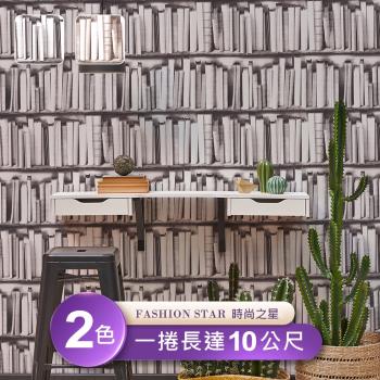 【時尚之星Fashion Star】臺製環保無毒防燃耐熱53X1000cm復古書香世家桌布/壁貼1捲