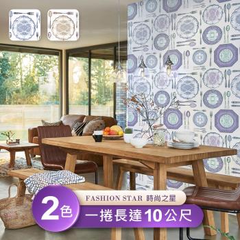 【時尚之星Fashion Star】臺製環保無毒防燃耐熱53X1000cm歐式餐具印花桌布/壁貼1捲