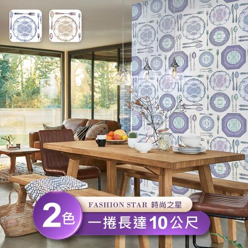 時尚之星fashion Star 台製環保無毒防燃耐熱53x1000cm歐式餐具印花壁紙 壁貼1捲 3d壁貼 Etmall東森購物網