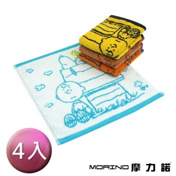 【MORINO】(經典款4入組) SNOOPY史努比 純棉撞色緹花小手巾/手帕 22X22cm