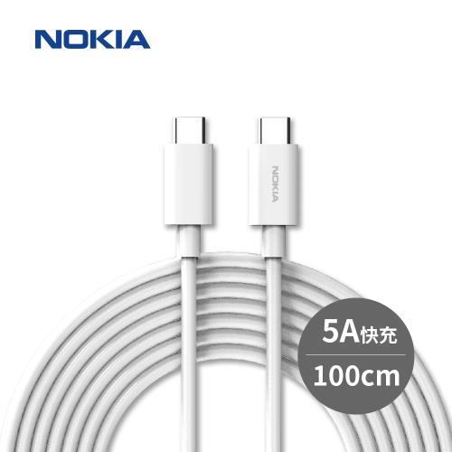 NOKIA Type C TO Type C 充電傳輸線(5A)支援100W 登錄再送1年保固 E8101C