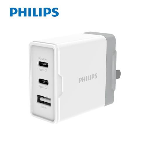 PHILIPS飛利浦 44W 3port PD充電器 DLP4328C