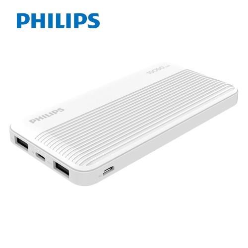 【Philips 飛利浦】雙USB輸出 10000mAh行動電源(DLP7719N)