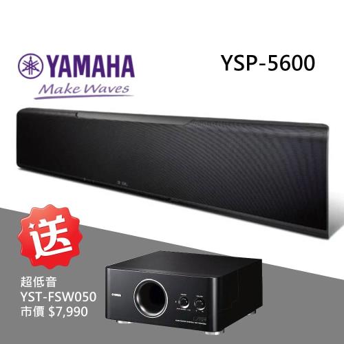 YAMAHA 山葉 YSP-5600 Soundbar 7.1.2聲道 家庭劇院-【限量+隨貨送SW050重低音】