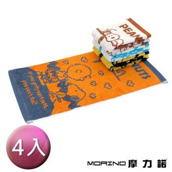 【MORINO】(麻吉款4入組) SNOOPY史努比 純棉撞色緹花童巾/小毛巾 22X40cm