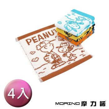【MORINO】(棒球款4入組) SNOOPY史努比純棉撞色緹花小手巾/手帕 22X22cm