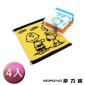 【MORINO】(愛心款4入組) SNOOPY史努比純棉撞色緹花小手巾/手帕 22X22cm